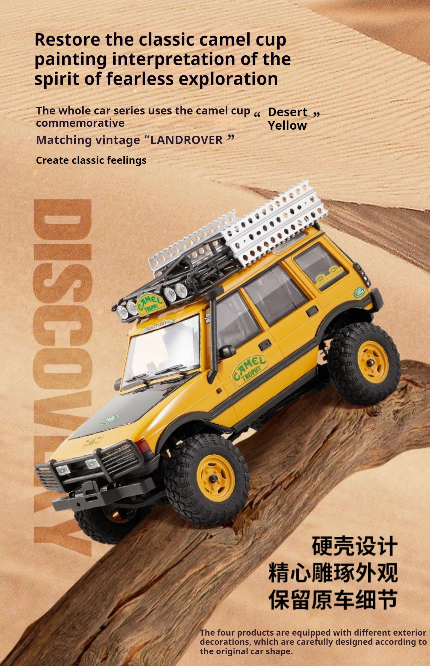 FMS FCX24M 1/24 RC Land Rover – 4WD Off-Road Climbing Car